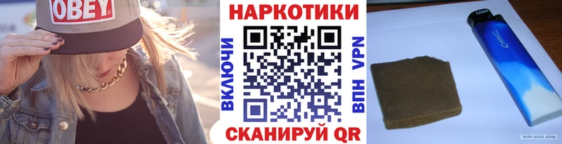 Названия наркотиков Заозёрск A-PVP Мефедрон АМФ КОКАИН ГАШИШ