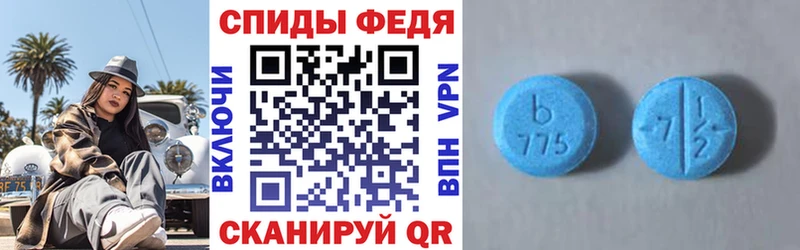 Amphetamine 98%  купить наркотик  Заозёрск 