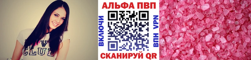 как найти наркотики Заозёрск Alpha-PVP крисы CK