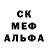 Метадон кристалл SM.ELENA