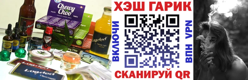 omg маркетплейс  как найти закладки  Заозёрск  Cannafood марихуана 