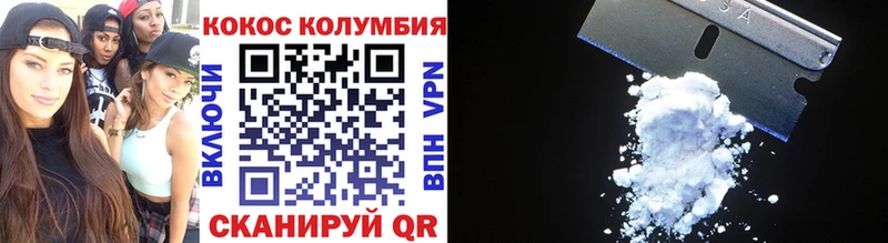 COCAIN VHQ  mega   Заозёрск  даркнет сайт 