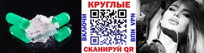 закладка  ссылка на мегу вход  ЭКСТАЗИ 250 мг  Заозёрск 
