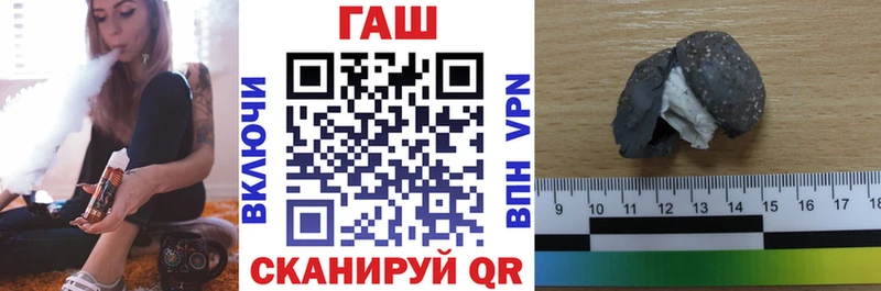 ГАШИШ Изолятор Заозёрск