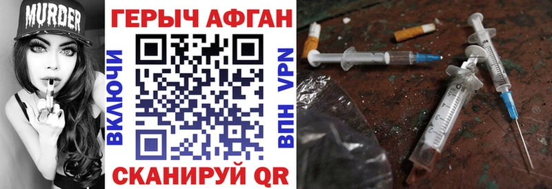 Героин белый  где продают   Заозёрск 