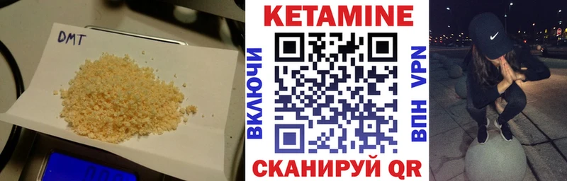 Кетамин VHQ  Заозёрск 