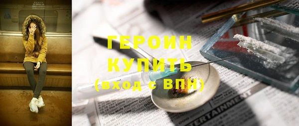бутират Вязьма