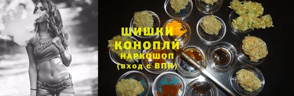 бутират Вязьма