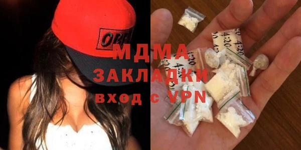 ПСИЛОЦИБИНОВЫЕ ГРИБЫ Вяземский