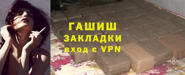 ПСИЛОЦИБИНОВЫЕ ГРИБЫ Вяземский