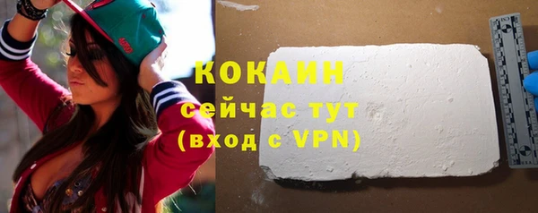 бутират Вязьма