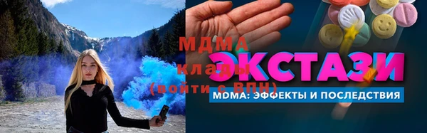 Альфа ПВП Вязники