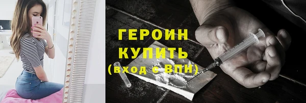 бутират Вязьма