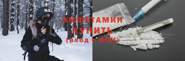 бутират Вязьма