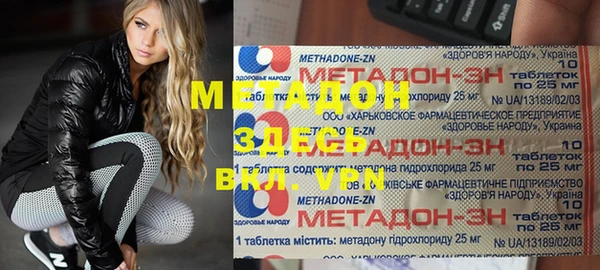 синтетический гашиш Володарск