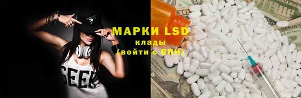 бутират Вязьма
