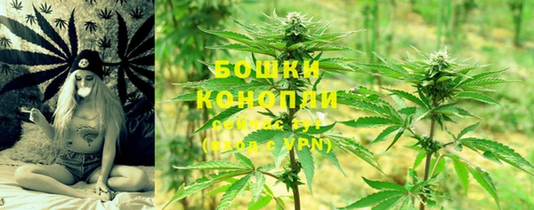 бутират Вязьма