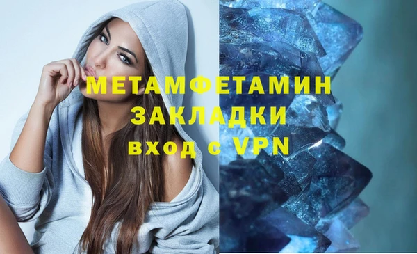 Альфа ПВП Вязники