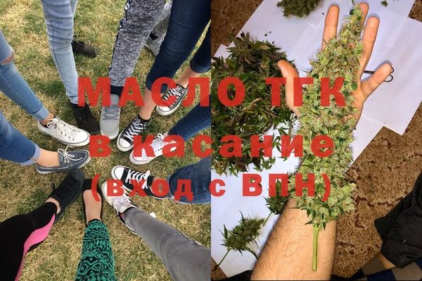 бутират Вязьма