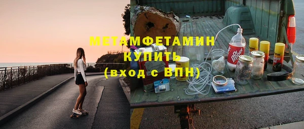 бутик Волоколамск