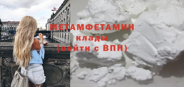 Альфа ПВП Вязники