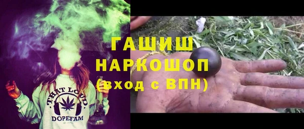бутират Вязьма