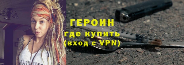 ПСИЛОЦИБИНОВЫЕ ГРИБЫ Вяземский