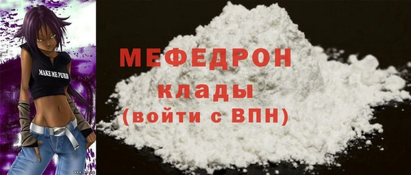 Альфа ПВП Вязники