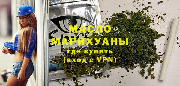 бутират Вязьма