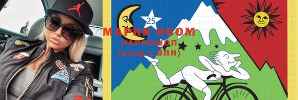 PSILOCYBIN Волосово
