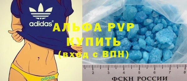 Альфа ПВП Вязники