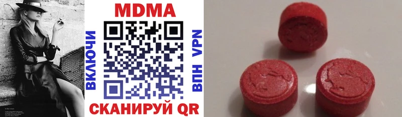 МДМА кристаллы  мега ТОР  Заозёрск  купить наркотики цена 