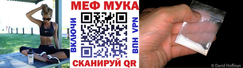 МЕФ мука  Заозёрск 