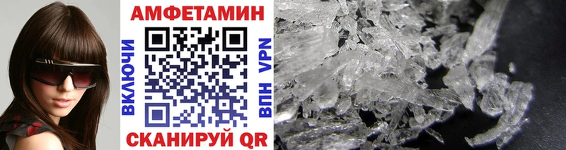 МЕТАМФЕТАМИН Декстрометамфетамин 99.9%  Заозёрск 